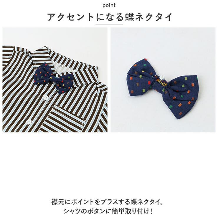 キッズ ベビー 男の子 フォーマル セットアップ pmyfomasuit17 | BACKYARD FAMILY | 詳細画像8 