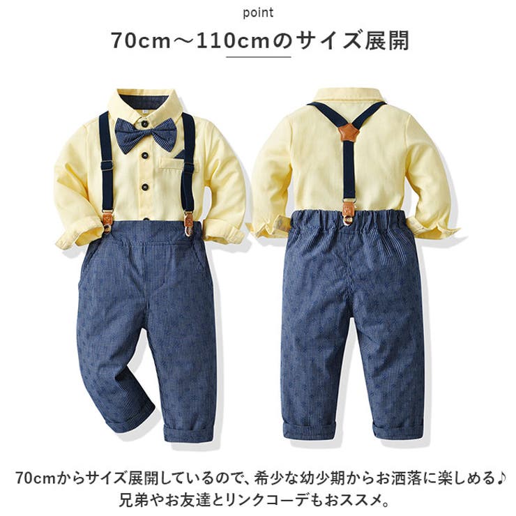 キッズ ベビー 男の子 フォーマル セットアップ pmyfomasuit21 | BACKYARD FAMILY | 詳細画像11 