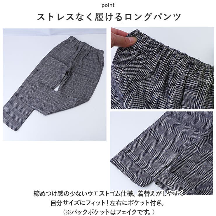 フォーマルスーツ