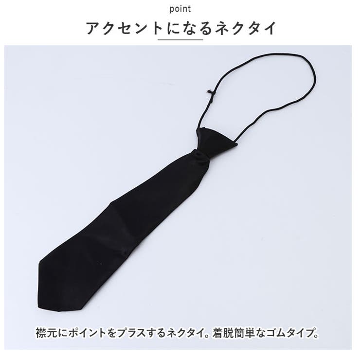 フォーマルスーツ