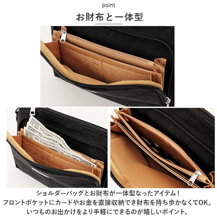 ショルダーバッグ
