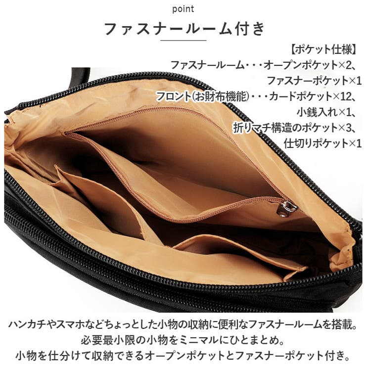 ショルダーバッグ