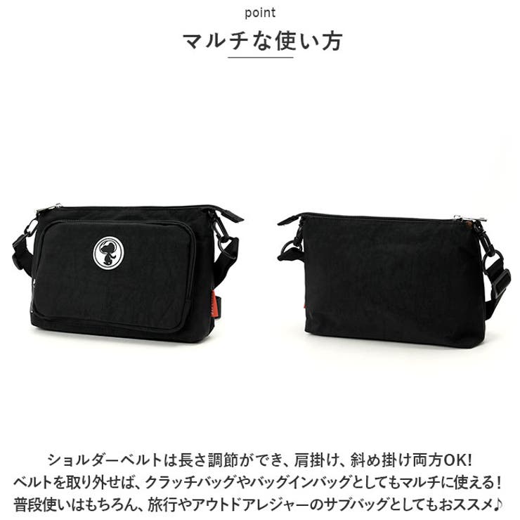 ショルダーバッグ