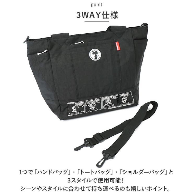 zucchero×PEANUTS 62014 コラボボストンバッグ小 | BACKYARD FAMILY | 詳細画像8 