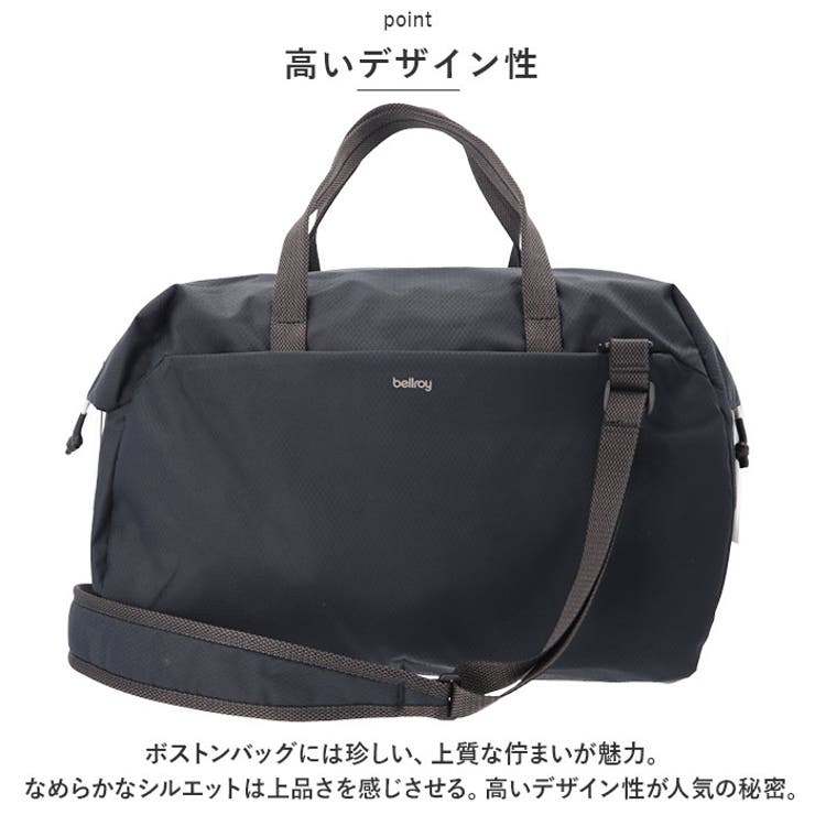 bellroy ベルロイ Lite Duffel BLFA[品番：BCYW0022587]｜BACKYARD  FAMILY（バックヤードファミリー）のレディースファッション通販｜SHOPLIST（ショップリスト）