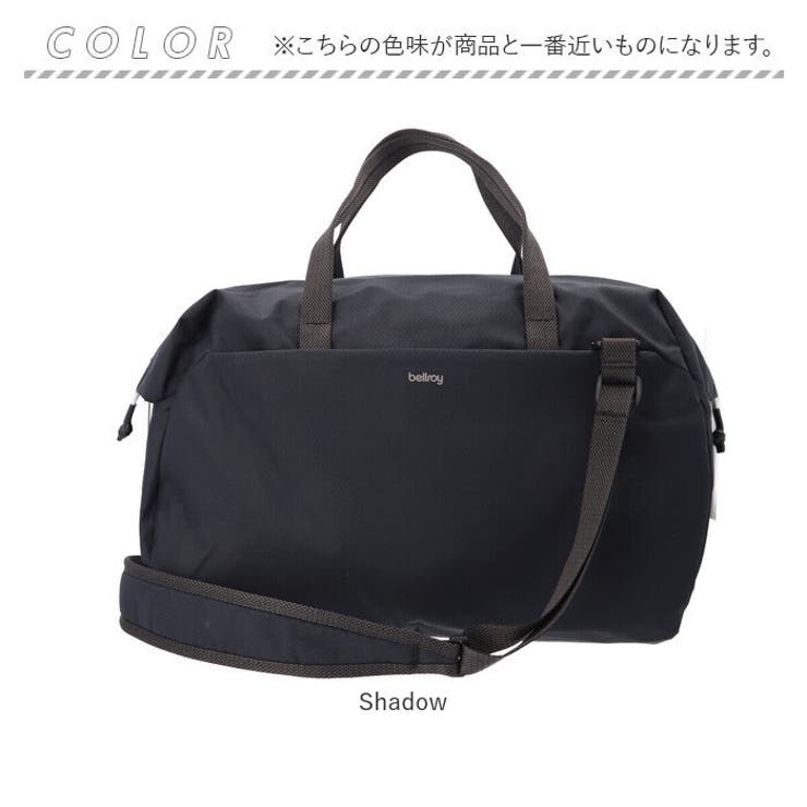 bellroy ベルロイ Lite Duffel BLFA[品番：BCYW0022587]｜BACKYARD