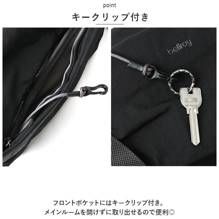 bellroy ベルロイ Venture Sling 9L BSVA | BACKYARD FAMILY | 詳細画像11 