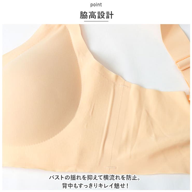 ナイトブラジャー シンプル branight821d | BACKYARD FAMILY | 詳細画像7 