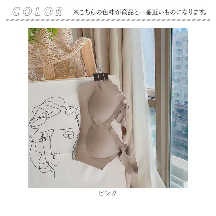 ナイトブラジャー シンプル branight821d | BACKYARD FAMILY | 詳細画像10 