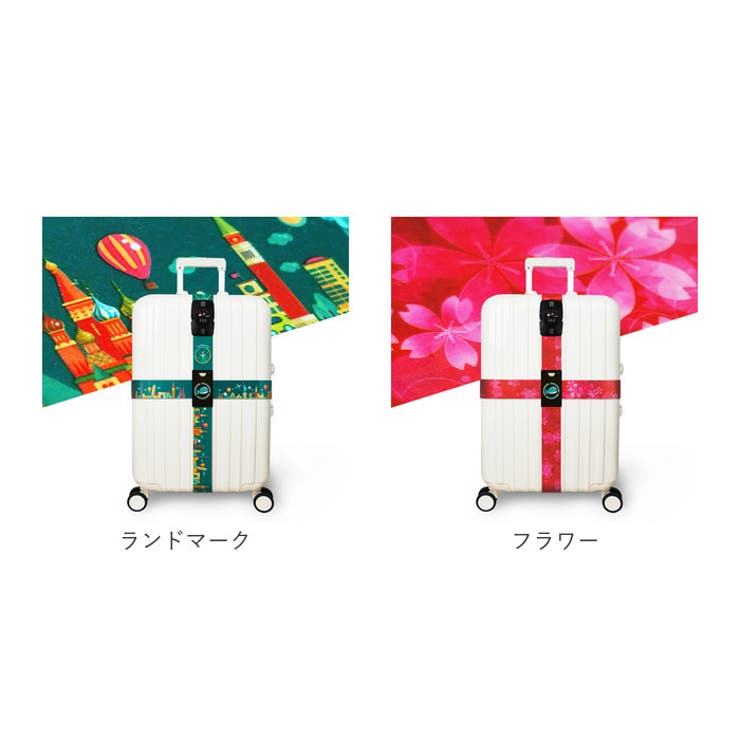 スーツケースベルト TSAロック付き lybe212 | BACKYARD FAMILY | 詳細画像11 
