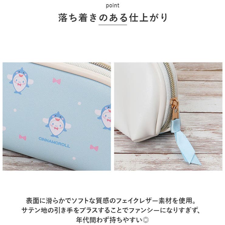 CUBIX サンリオキャラクターズ おかぶりアニマル ペンケース | BACKYARD FAMILY | 詳細画像4 