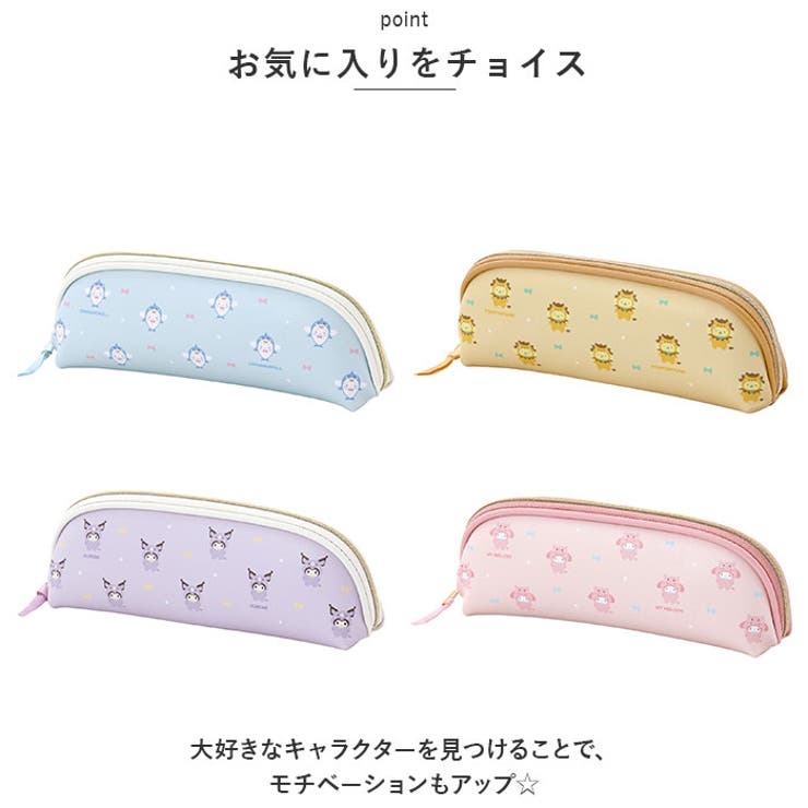CUBIX サンリオキャラクターズ おかぶりアニマル ペンケース | BACKYARD FAMILY | 詳細画像8 