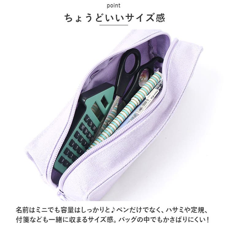 CUBIX ペンケース スクエアミニキャンバス[品番：BCYW0022803