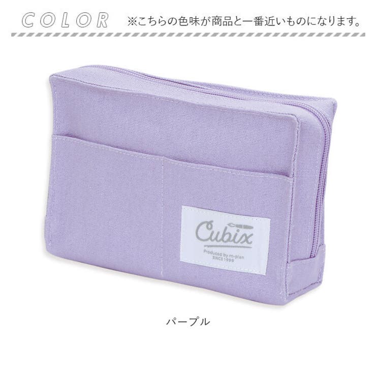 CUBIX ペンケース ボックス キャンバス[品番：BCYW0022802