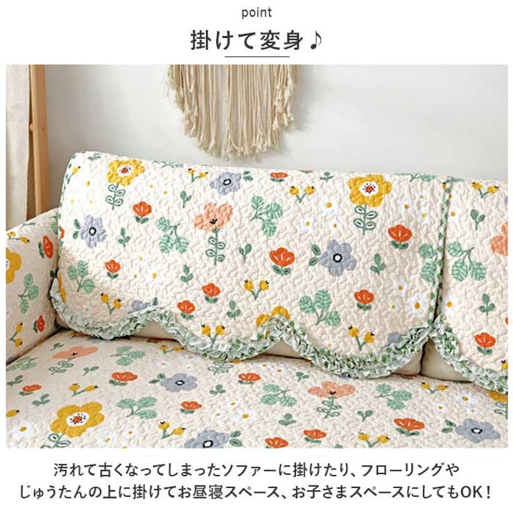 ソファーカバーA1人掛け nasca01 | BACKYARD FAMILY | 詳細画像6 