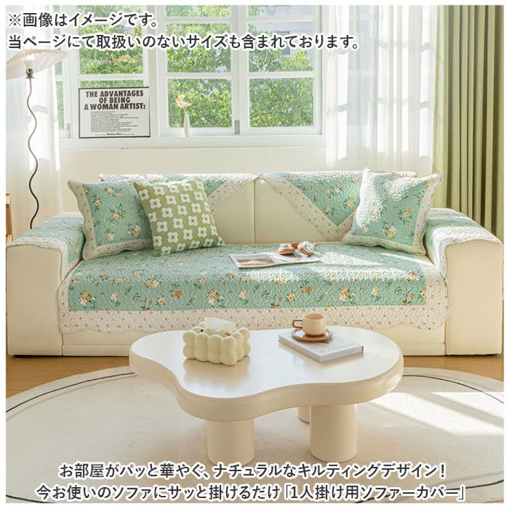 ソファーカバーB1人掛け nascb01 | BACKYARD FAMILY | 詳細画像2 