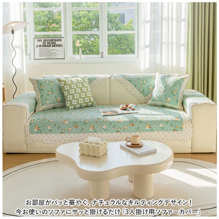 ソファーカバーB3人掛け nascb03[品番：BCYW0022992]｜BACKYARD FAMILY