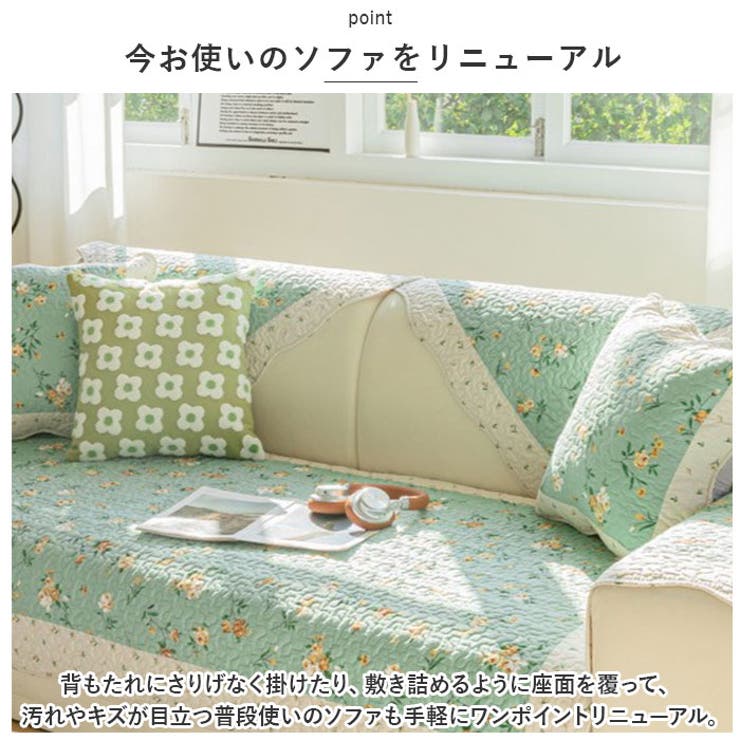 ソファーカバーB3人掛け nascb03[品番：BCYW0022992]｜BACKYARD