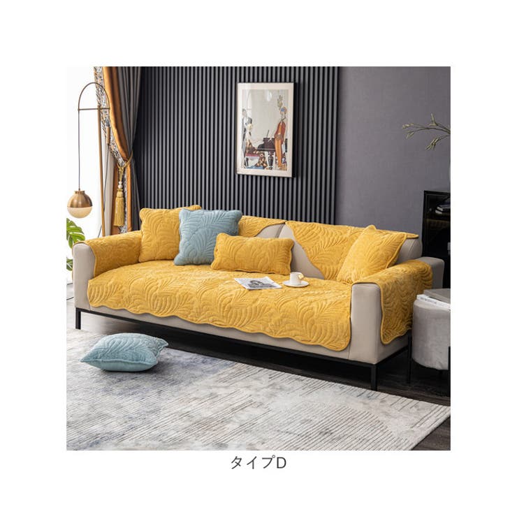ソファーカバーD2人掛け nascd02[品番：BCYW0023043]｜BACKYARD