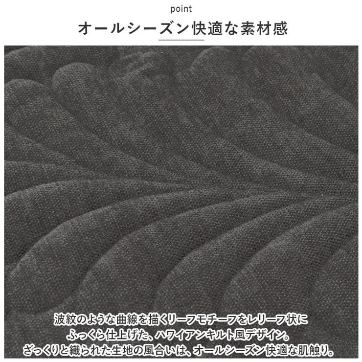 ソファーカバーD2人掛け nascd02 | BACKYARD FAMILY | 詳細画像3 