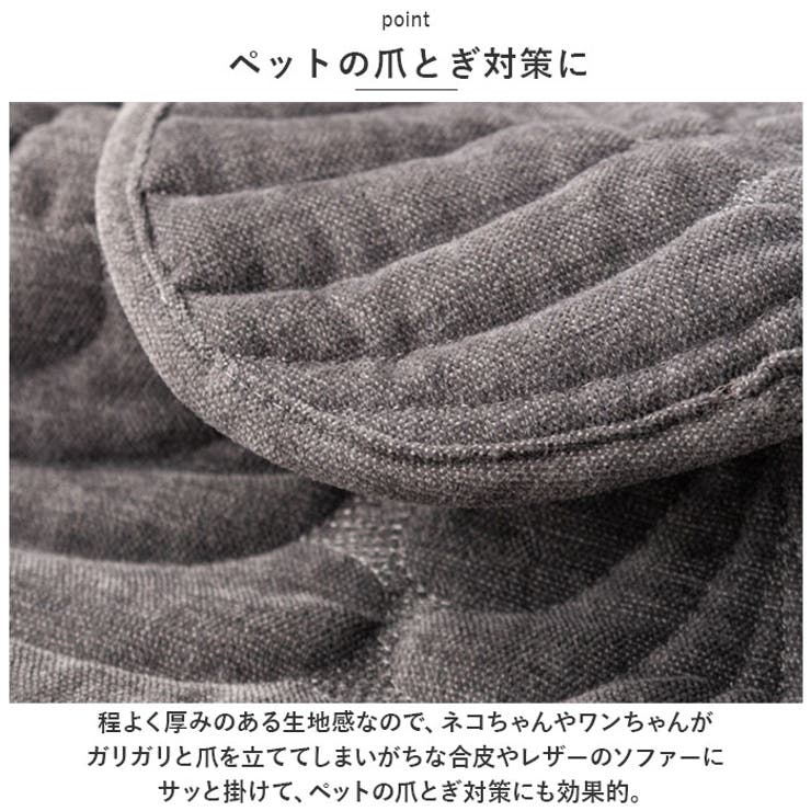 ソファーカバーD2人掛け nascd02 | BACKYARD FAMILY | 詳細画像5 