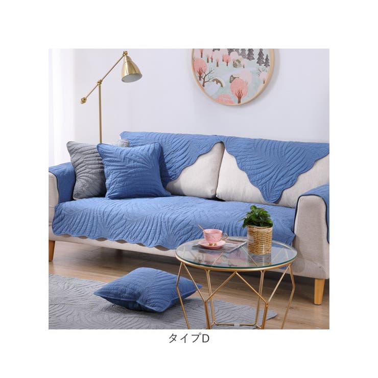 ソファーカバー