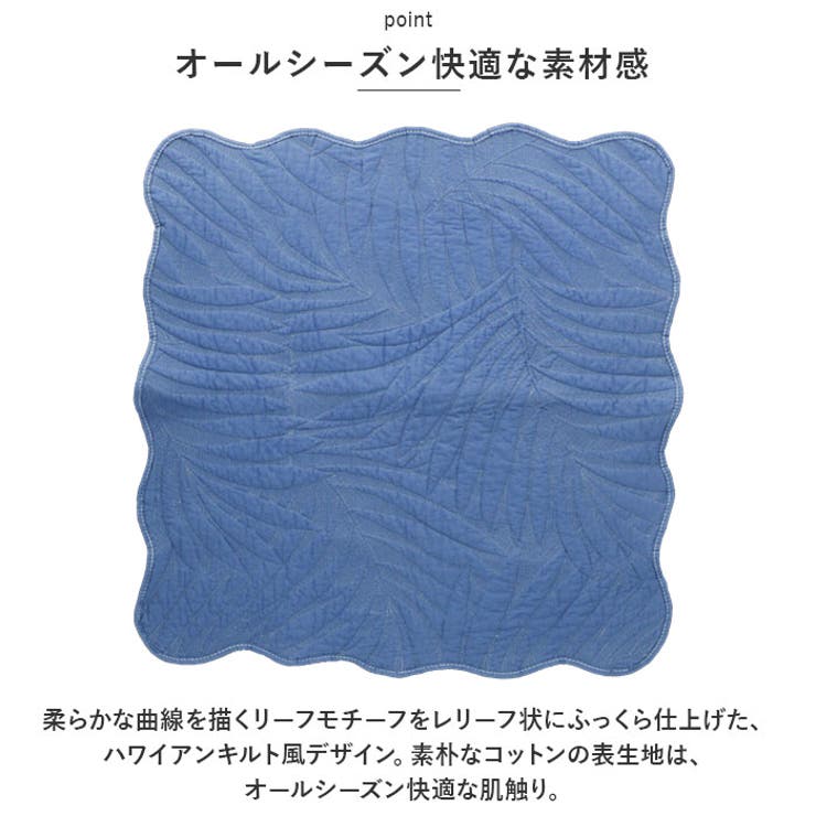 ソファーカバー