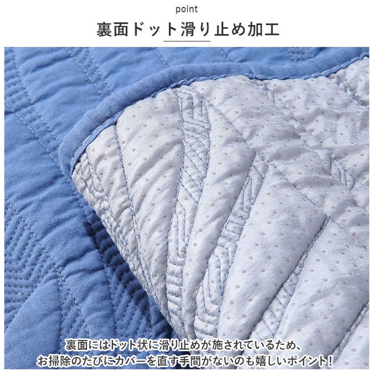 ソファーカバーE2人掛け nasce02 | BACKYARD FAMILY | 詳細画像5 