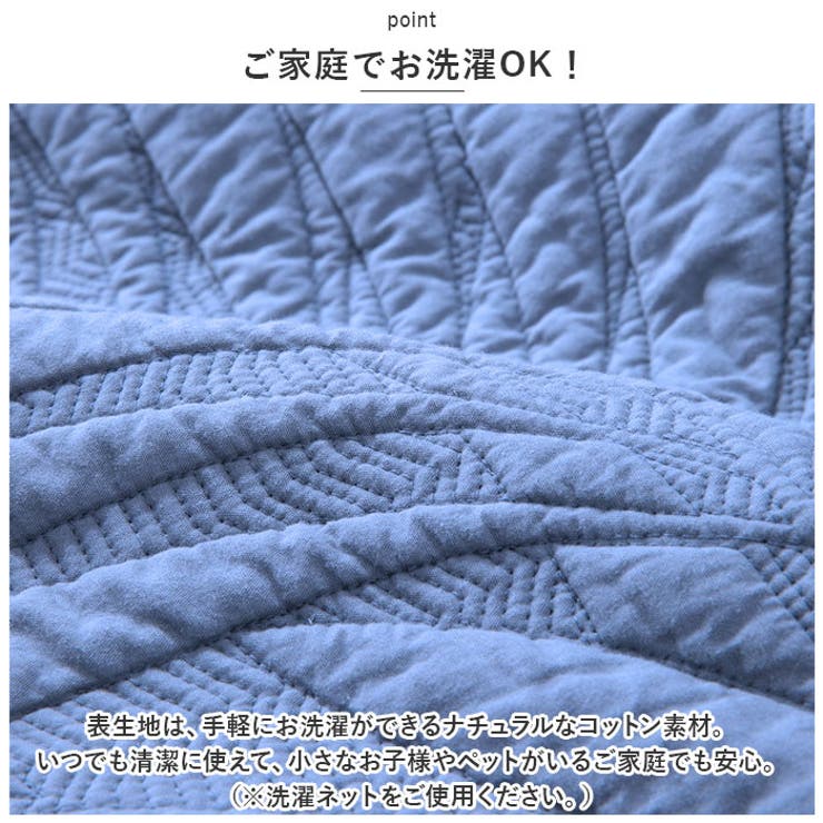 ソファーカバーE2人掛け nasce02 | BACKYARD FAMILY | 詳細画像6 