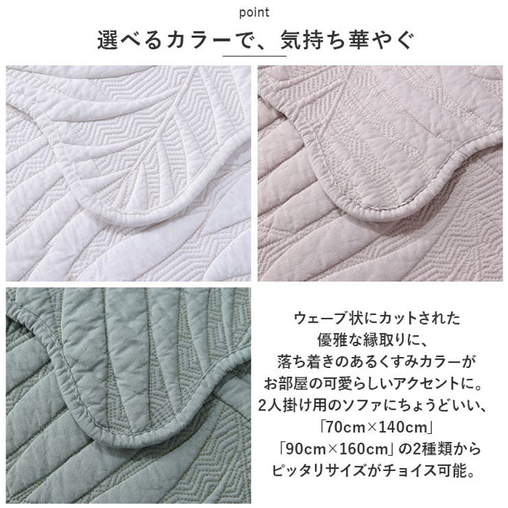 ソファーカバーE2人掛け nasce02 | BACKYARD FAMILY | 詳細画像7 