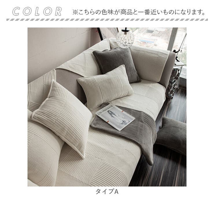 ソファーカバーF2人掛け nascf02 | BACKYARD FAMILY | 詳細画像8 