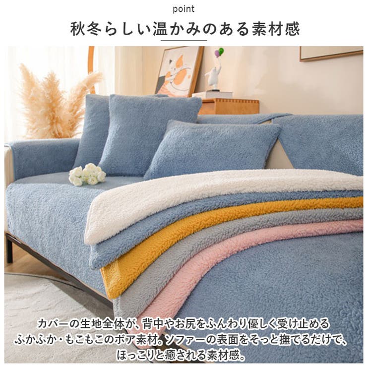 ソファーカバーG1人掛け nascg02 | BACKYARD FAMILY | 詳細画像3 