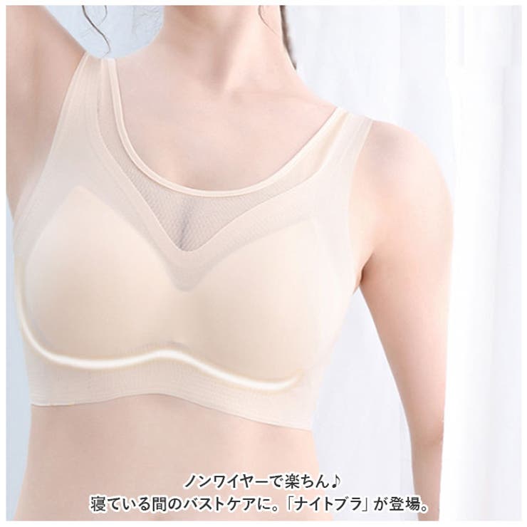ナイトブラジャー ノンワイヤー nightbra821b | BACKYARD FAMILY | 詳細画像2 