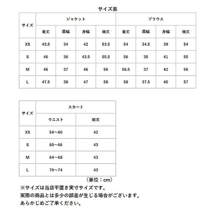 フォーマルスーツ pk00 | BACKYARD FAMILY | 詳細画像11 