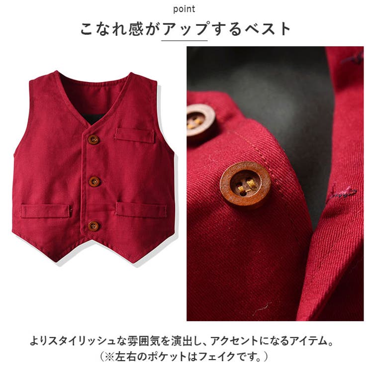 【正規販売店】 フォーマル キッズ スーツ pmyfomasuit30[品番 3点セット 男の子 100（95～104cm）