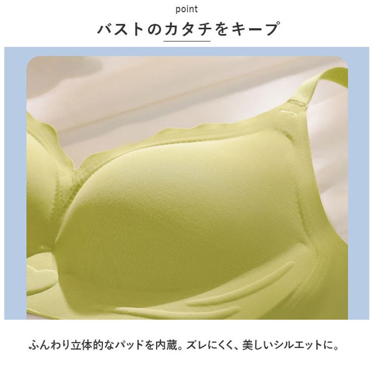 ノンワイヤーブラジャー ナイトブラ wirefree821c | BACKYARD FAMILY | 詳細画像5
