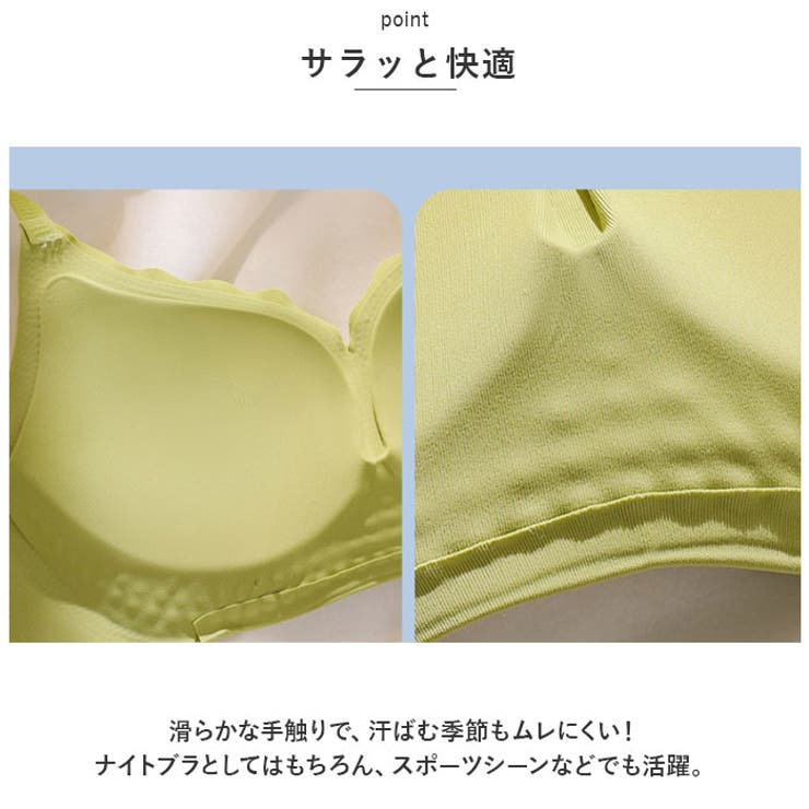 ノンワイヤーブラジャー ナイトブラ wirefree821c | BACKYARD FAMILY | 詳細画像6