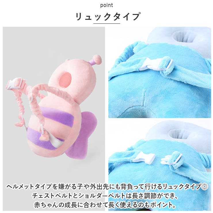 赤ちゃん
