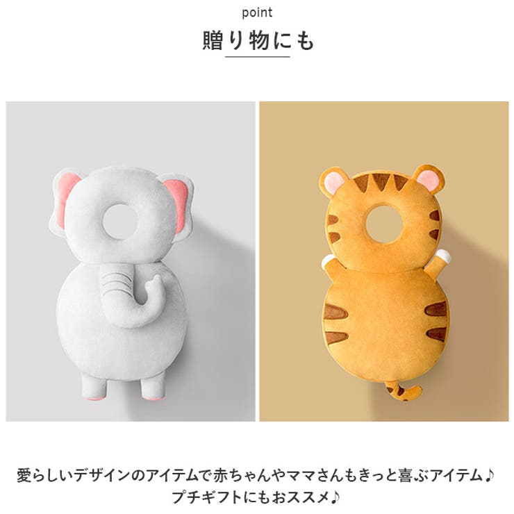 赤ちゃん