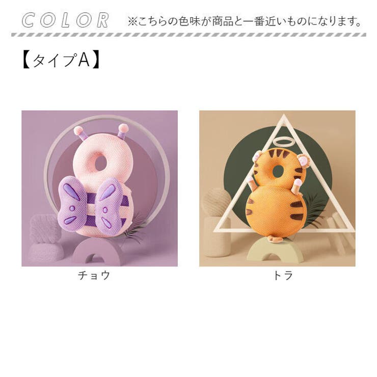 赤ちゃん