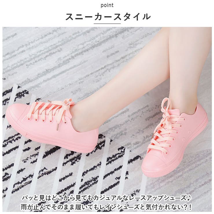 レインスニーカー  yss5277 | BACKYARD FAMILY | 詳細画像7 