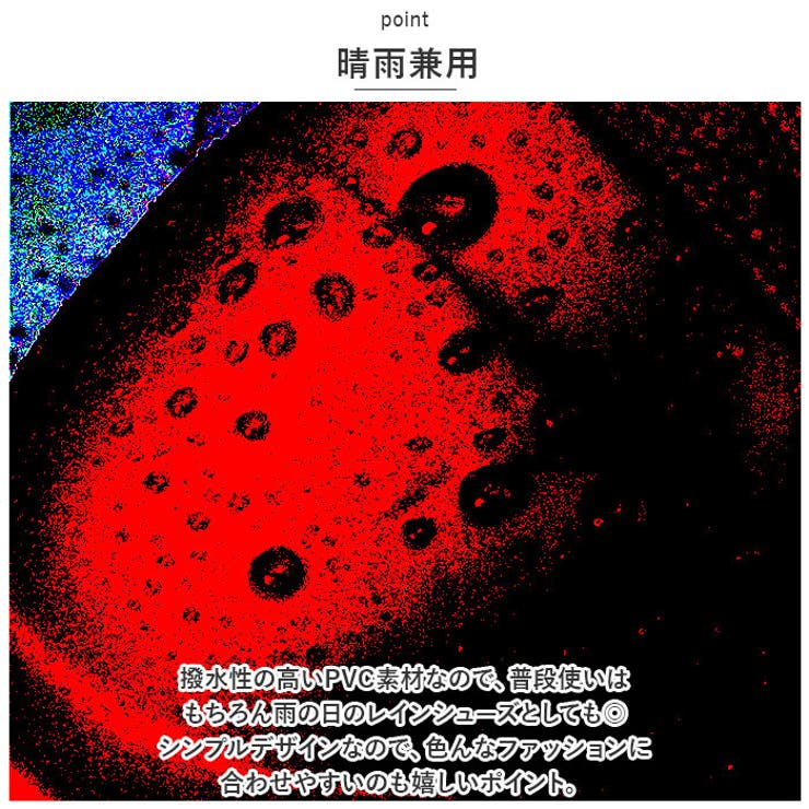 レインスニーカー  yss5277 | BACKYARD FAMILY | 詳細画像9 