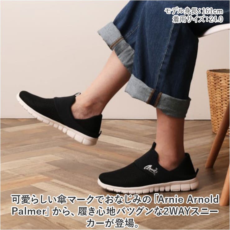 Arnold Palmer レディース 2WAYスニーカー AN912 | BACKYARD FAMILY | 詳細画像2 