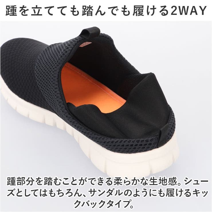 Arnold Palmer レディース 2WAYスニーカー AN912 | BACKYARD FAMILY | 詳細画像5 