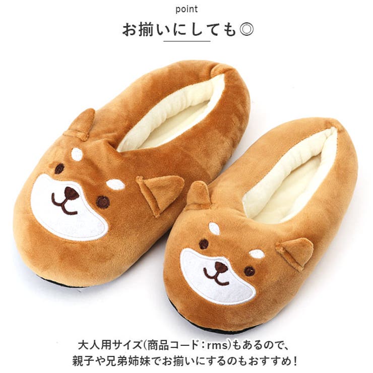 キッズ ルームシューズ スリッパ かわいい 人気 サイズ 楽天市場】【最大1,000円OFFクーポン】キッズ ルームシューズ