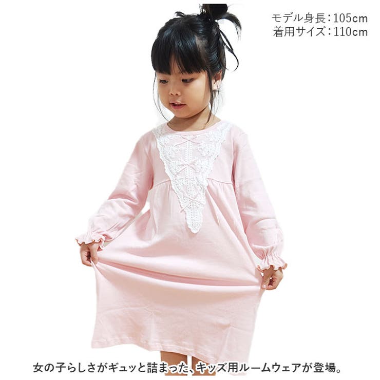 ルームウェア キッズ パジャマ 女の子 かわいい kad6117[品番