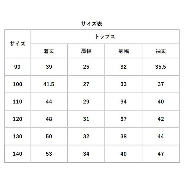 子供スーツ フォーマル キッズ 男の子 カジュアル kdst6842 | BACKYARD FAMILY | 詳細画像11 
