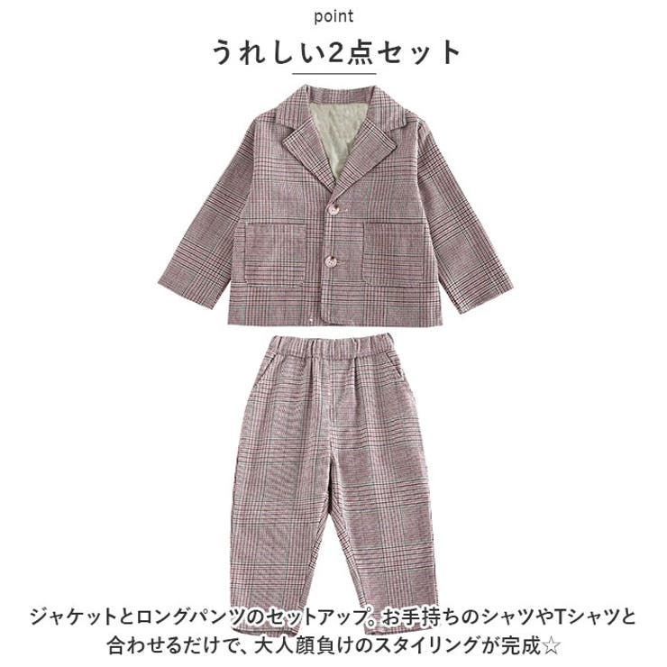 子供スーツ フォーマル キッズ 男の子 カジュアル kdst6842 | BACKYARD FAMILY | 詳細画像6 