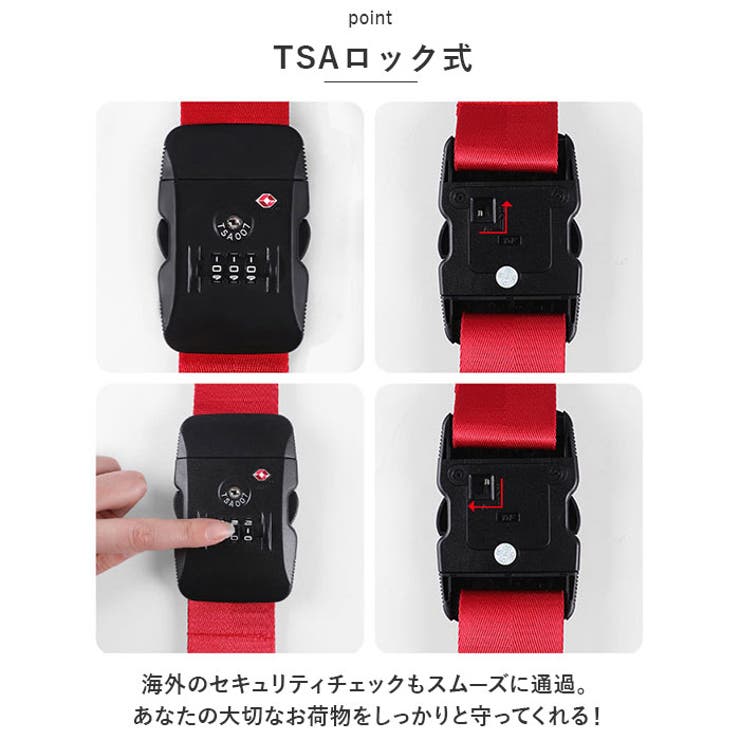 スーツケースベルト TSAロック付き lybe213 | BACKYARD FAMILY | 詳細画像5 