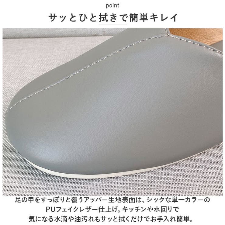 スリッパ